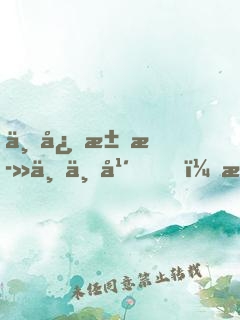 一心求死一万年，掌门请我出山
